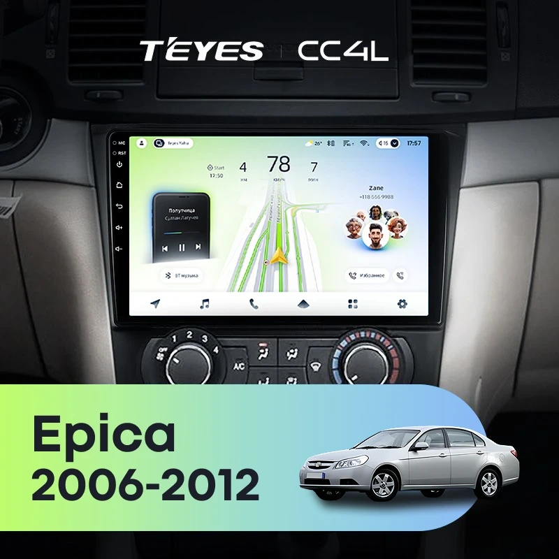 Штатная магнитола Teyes CC4L 4/64 Chevrolet Epica 1 (2006-2012)