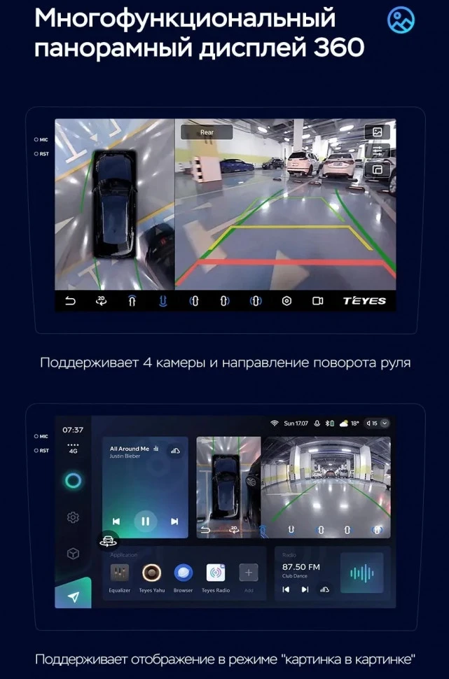 Штатная магнитола Teyes CC3 2K 360 6/128 Toyota Corolla (2017-2018) Тип-A