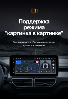 Штатная магнитола Teyes LUX ONE 6/128 Kia KX5 (2019-2022)
