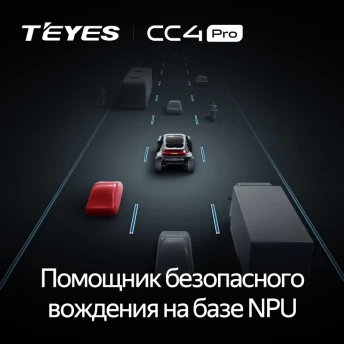 Штатная магнитола Teyes CC4 Pro 12/256 Opel Corsa D (2006-2014) F2