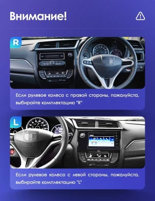 Штатная магнитола Teyes CC3 2K 4/64 Honda BRV (2015-2019)