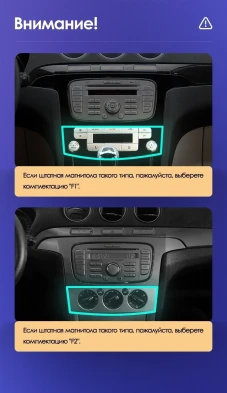 Штатная магнитола Teyes CC3L 4/32 Ford S-MAX (2006-2015) F2