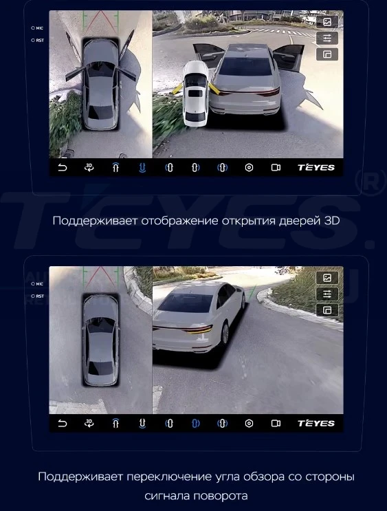 Штатная магнитола Teyes CC3 2K 360 6/128 Lada Largus (2012-2020) (13")