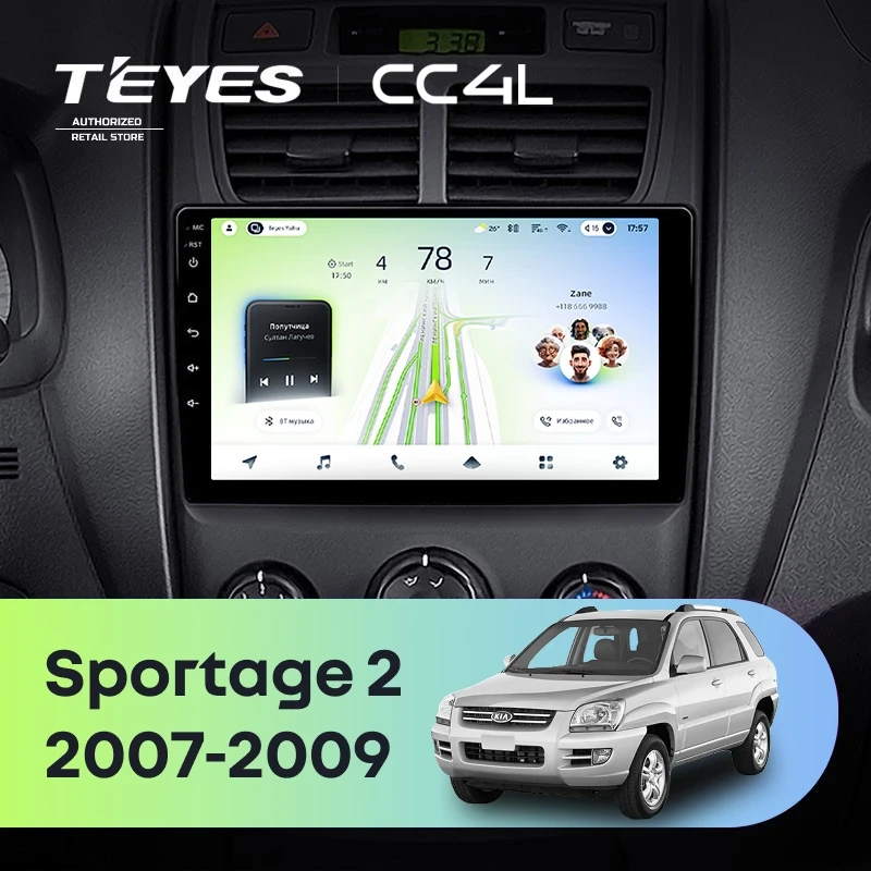 Штатная магнитола Teyes CC4L 6/64 Kia Sportage 2 (2007-2009)