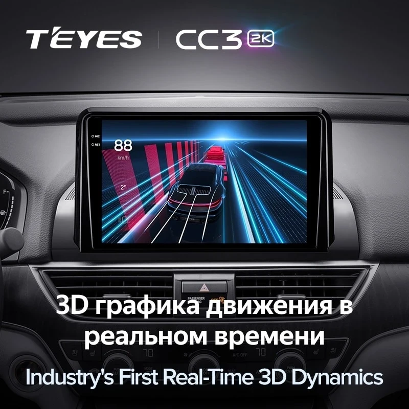 Штатная магнитола Teyes CC3 2K 6/128 Honda Accord 10 CV (2017-2021) Тип-A