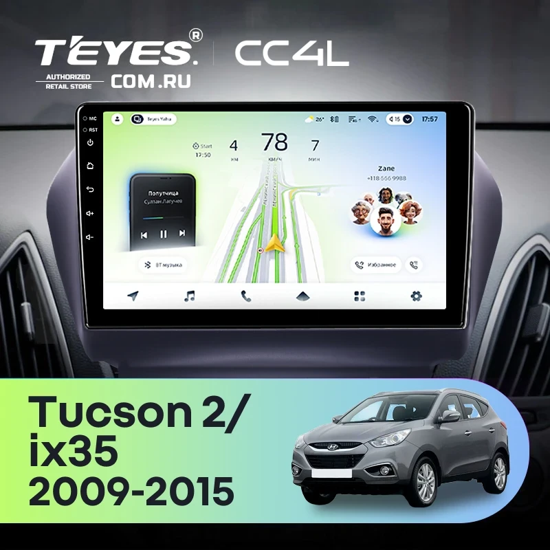 Штатная магнитола Teyes CC4L 4/64 Hyundai ix35 (2009-2015) (Tucson 2) Тип-C (10")