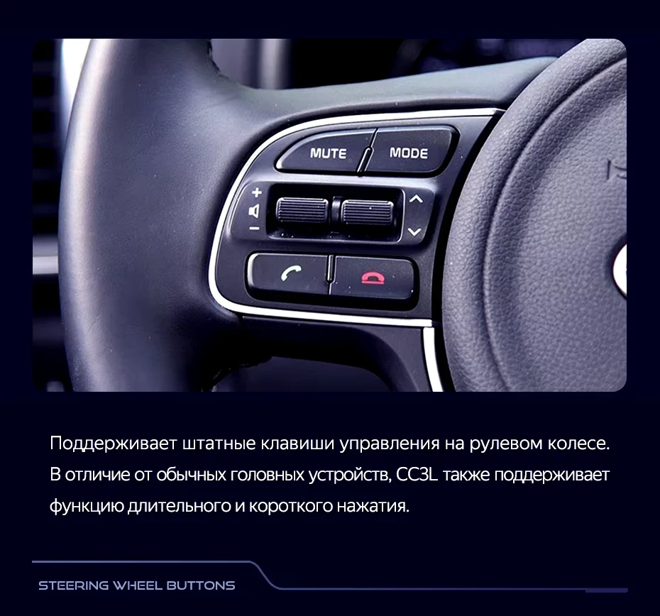 Штатная магнитола Teyes CC3L 4/64 Kia Sportage 4 QL (2018-2022) Тип-B