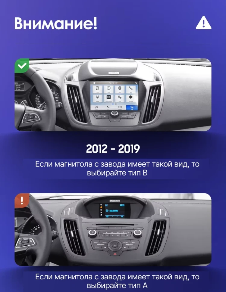 Штатная магнитола Teyes CC3 2K 360 6/128 Ford Kuga 2 (2012-2019) Тип-B