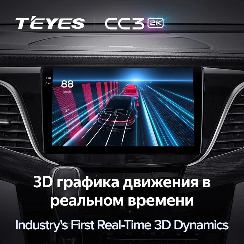 Штатная магнитола Teyes CC3 2K 4/32 Buick GL8 3 (2017-2020)
