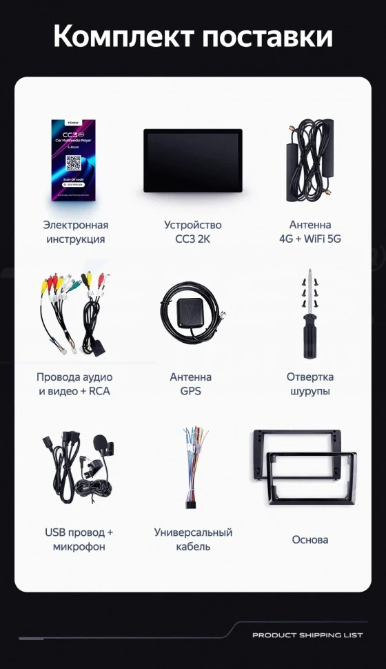 Штатная магнитола Teyes CC3 2K 6/128 Volkswagen Teramont 2017+ (13")