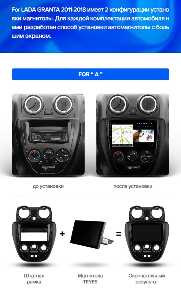 Штатная магнитола Teyes CC3L 4/64 Lada Granta Sport (2011-2018) Тип-B