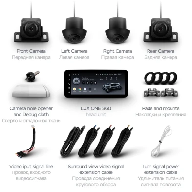 Магнитола 12,3" Teyes LUX ONE 360 6/128 Universal