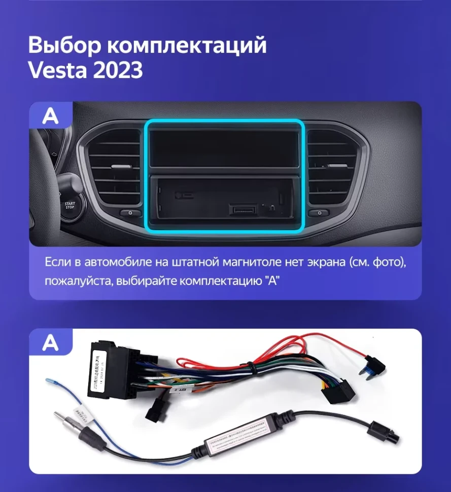 Штатная магнитола Teyes CC3 2K 4/32 Lada Vesta (2023-2026) F2 Тип-B