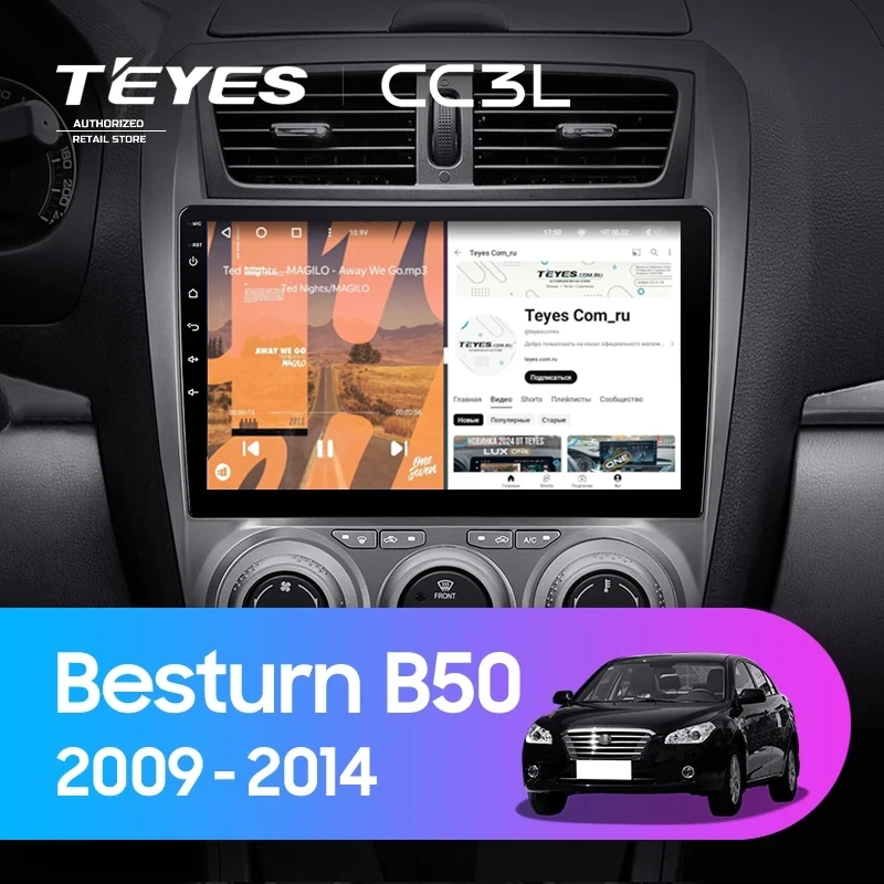 Штатная магнитола Teyes CC3L 4/64 FAW Besturn B50 (2009-2014) F2