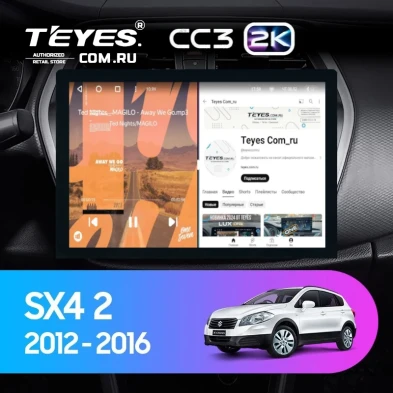 Штатная магнитола Teyes CC3 2K 360 6/128 Suzuki SX4 2 (2012-2016) (13")