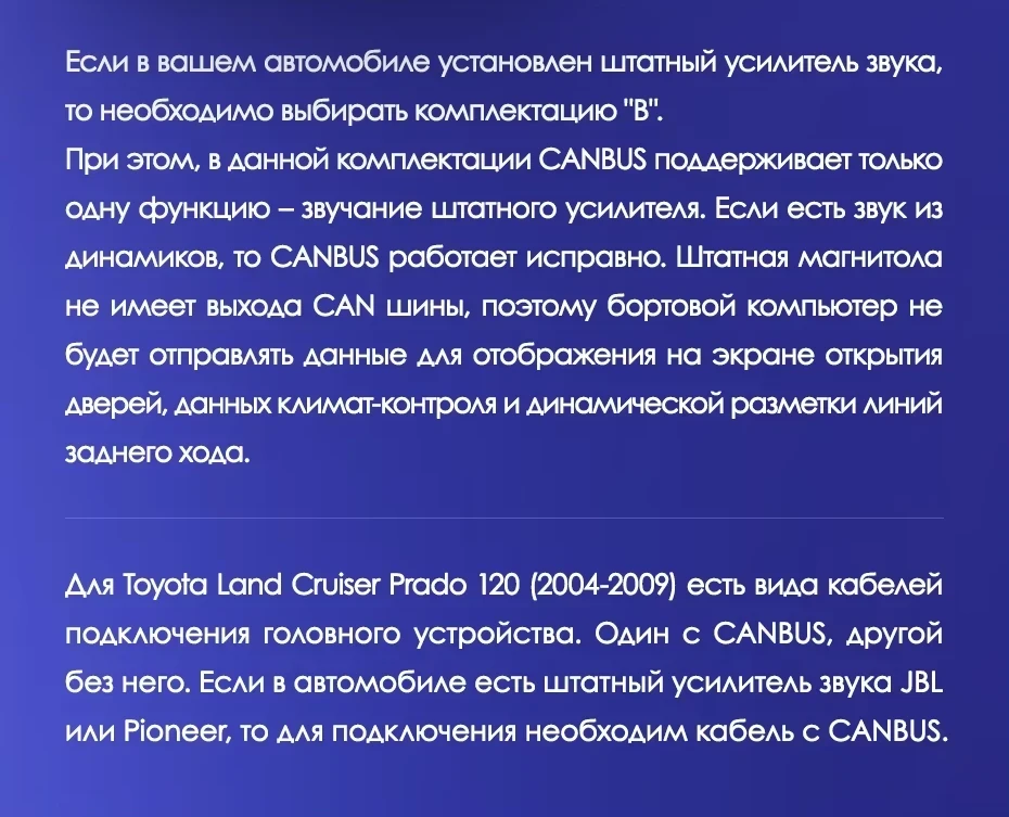 Штатная магнитола Teyes CC3 2K 4/64 Lexus GX470 (2002-2009) F1 Тип-B