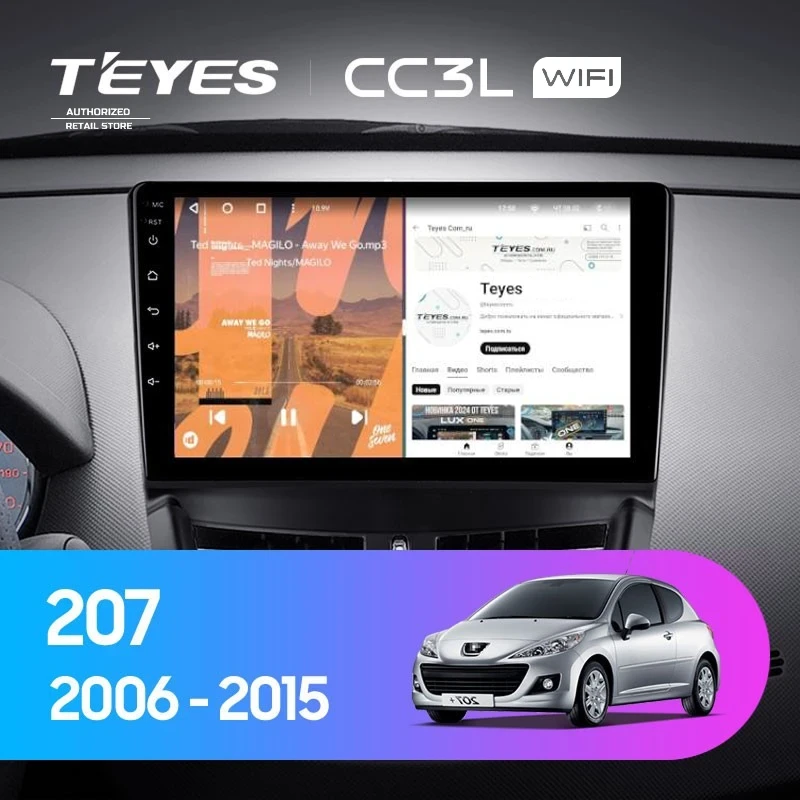 Штатная магнитола Teyes CC3L WiFi 2/32 Peugeot 207 (2006-2015)