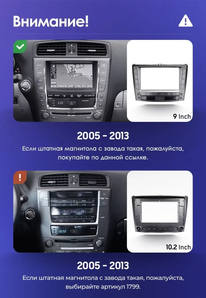 Штатная магнитола Teyes CC3L 4/32 Lexus IS250 XE20 (2005-2013) (Hm) Тип-B