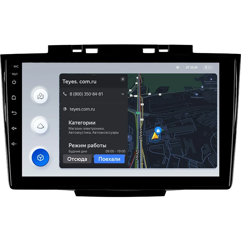 Штатная магнитола Teyes X1 4G 2/32 Great Wall Hover H5 (2010-2017)