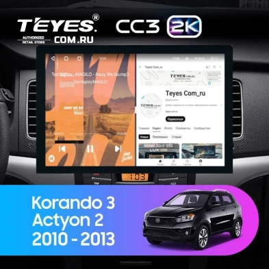 Штатная магнитола Teyes CC3 2K 6/128 SsangYong Korando 3 (2010-2013) (13")