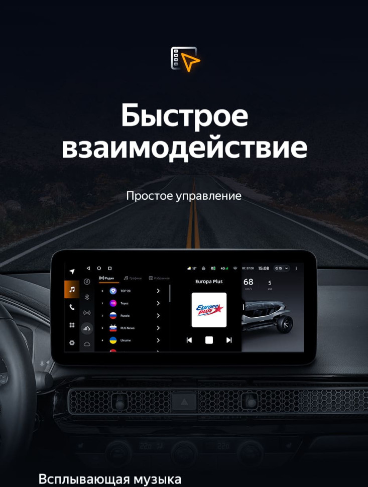 Штатная магнитола Teyes LUX ONE 4/64 Honda Civic FE FL (2021-2023)