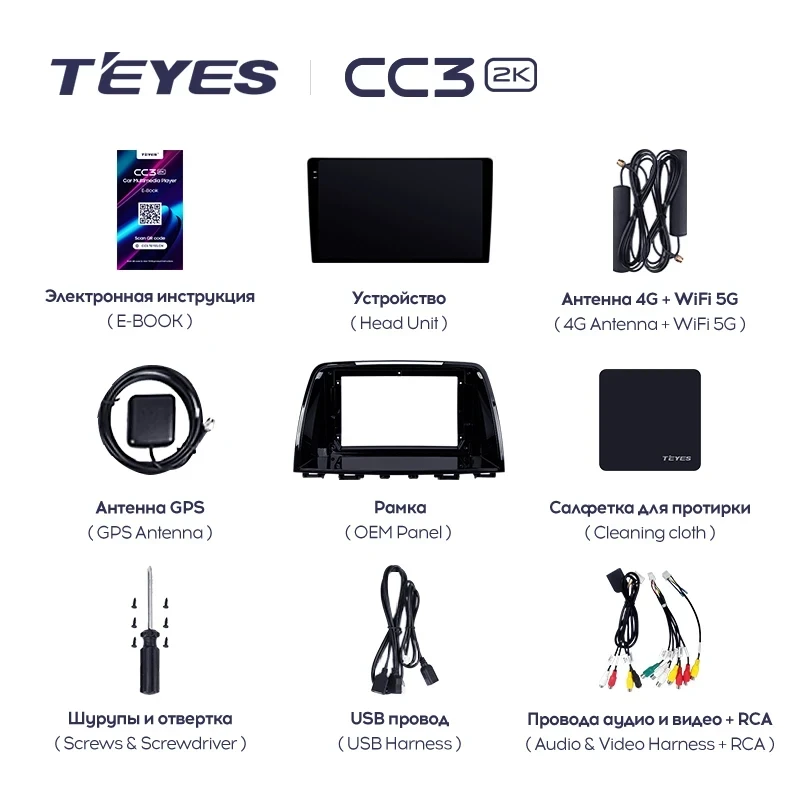 Штатная магнитола Teyes CC3 2K 4/32 Mazda Atenza 3 (2012-2017) Тип-B Правый руль