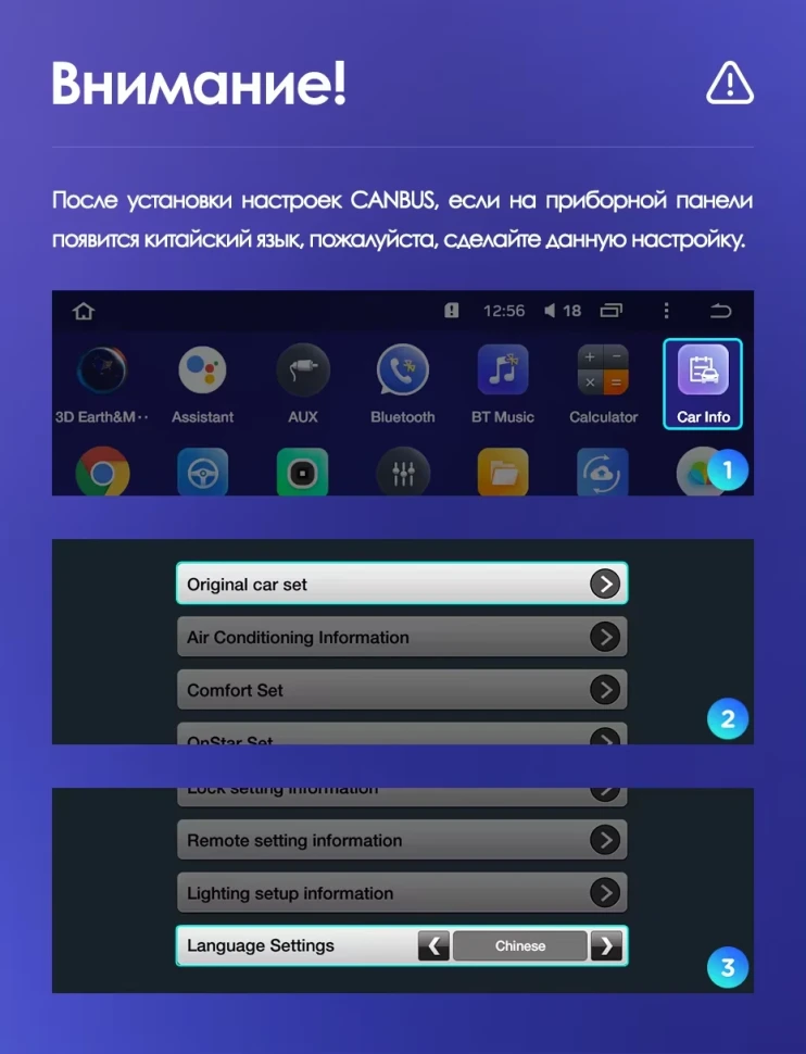 Штатная магнитола Teyes CC3L 4/64 Buick Regal (2013-2017) Тип-A