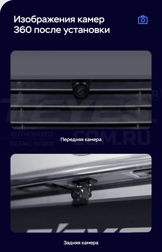 Штатная магнитола Teyes LUX ONE 360 6/128 Audi Q5 8R (2008-2017) Тип-A