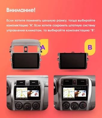 Штатная магнитола Teyes CC3 2K 4/32 Toyota Corolla 10 E140 E150 (2006-2013) Тип-B