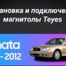 Штатная магнитола Teyes CC3 4/32 Hyundai Sonata EF рестайлинг (2001-2012)