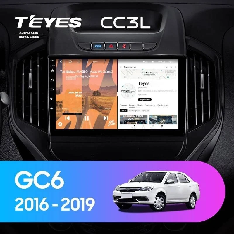 Штатная магнитола Teyes CC3L 4/32 Geely GC6 (2016-2019)