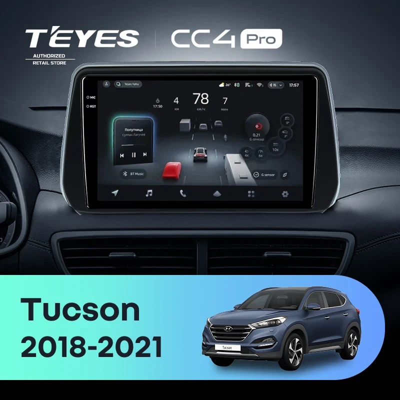 Штатная магнитола Teyes CC4 Pro 12/256 Hyundai Tucson (2018-2021)