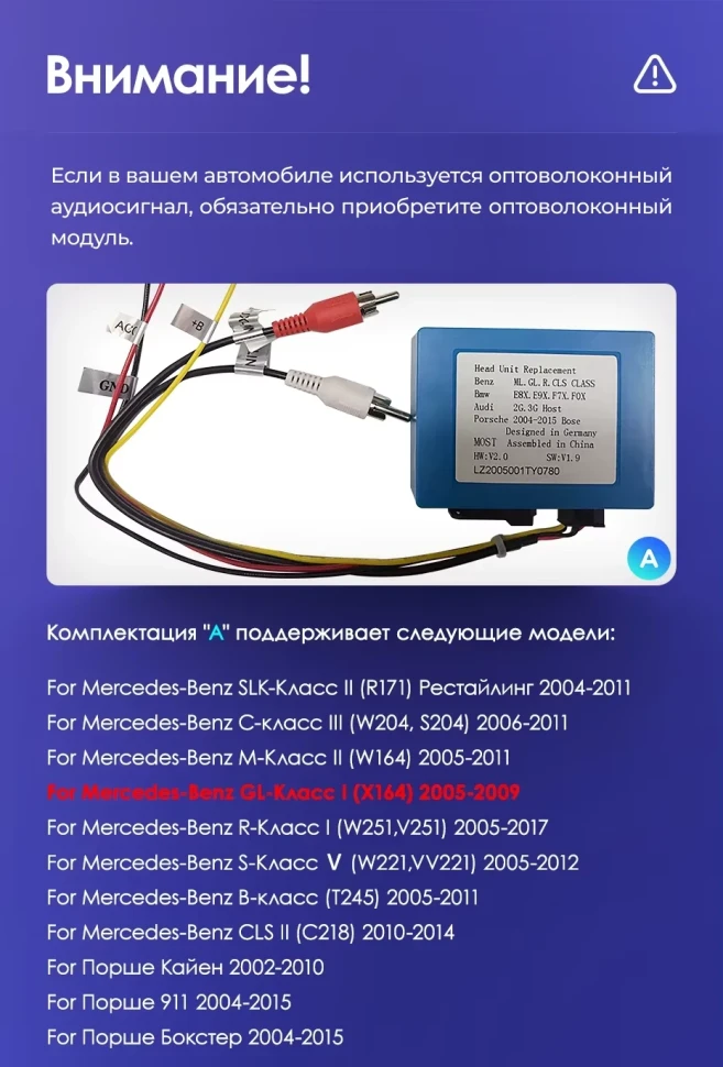 Штатная магнитола Teyes CC2 Plus 4/32 Mercedes-Benz GL-Class (2005-2009) F1