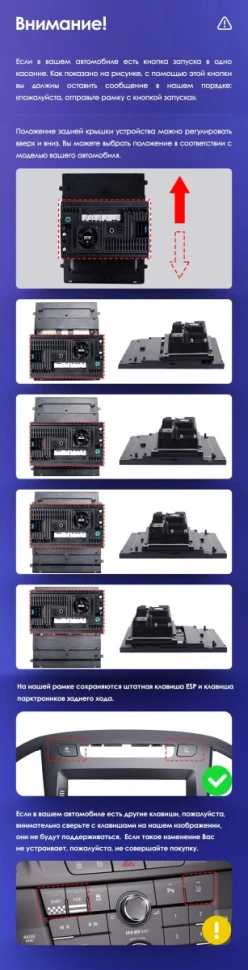 Штатная магнитола Tesla style Teyes TPRO 2 3/32 Opel Insignia 1 (2008-2013)