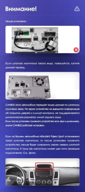 Штатная магнитола Teyes CC3 2K 360 6/128 Mitsubishi L200 (2008-2016)