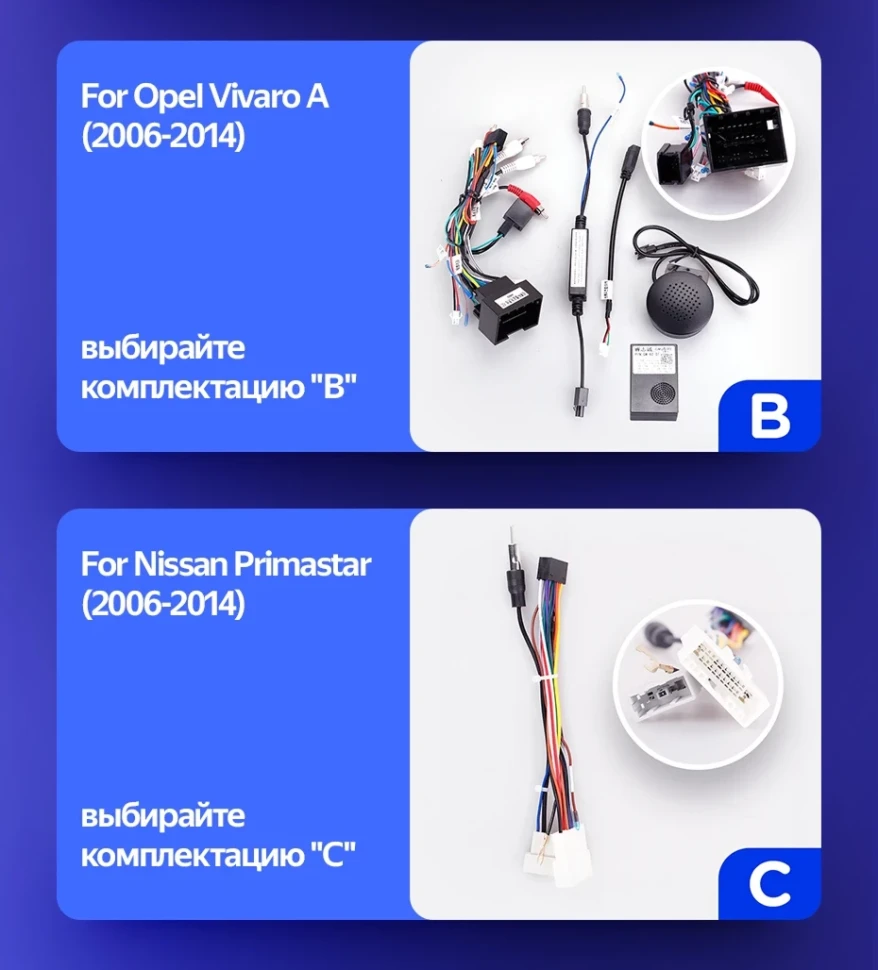 Штатная магнитола Teyes CC3 4/32 Opel Vivaro A (2006-2014) Тип-B