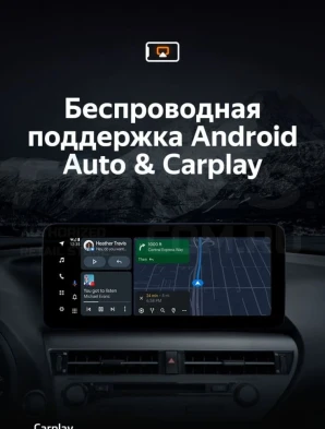 Штатная магнитола Teyes LUX ONE 360 6/128 Lexus ES ES200 ES250 ES300h ES350 XV60 VI 6 (2012-2018) Тип-C