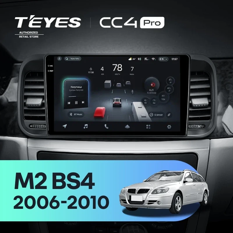 Штатная магнитола Teyes CC4 Pro 8/128 Brilliance M2 (BS4) (2006-2010)