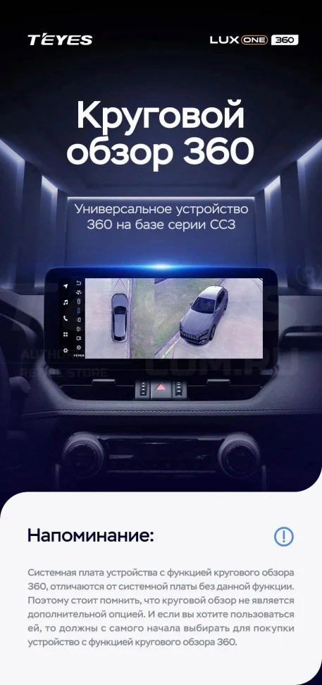 Штатная магнитола Teyes LUX ONE 360 6/128 Audi A4 B8 (2007-2015) Тип-A