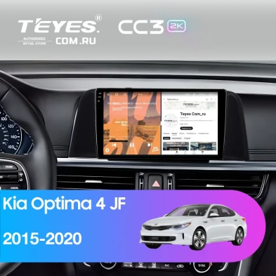 Штатная магнитола Teyes CC3 2K 6/128 Kia Optima 4 JF (2015-2020) (черная) Тип-B