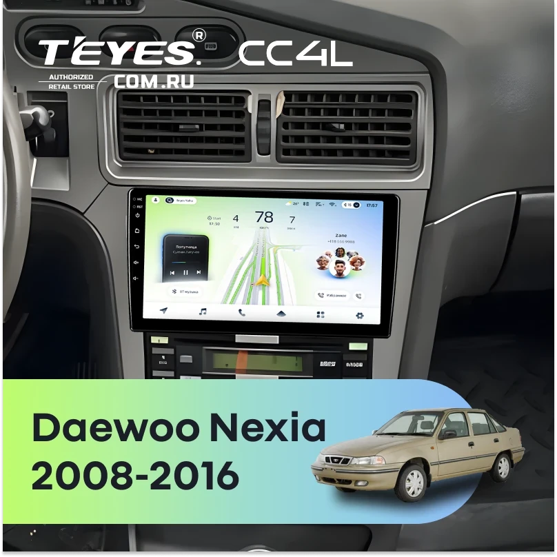 Штатная магнитола Teyes CC4L 6/64 Daewoo Nexia (2008-2016)