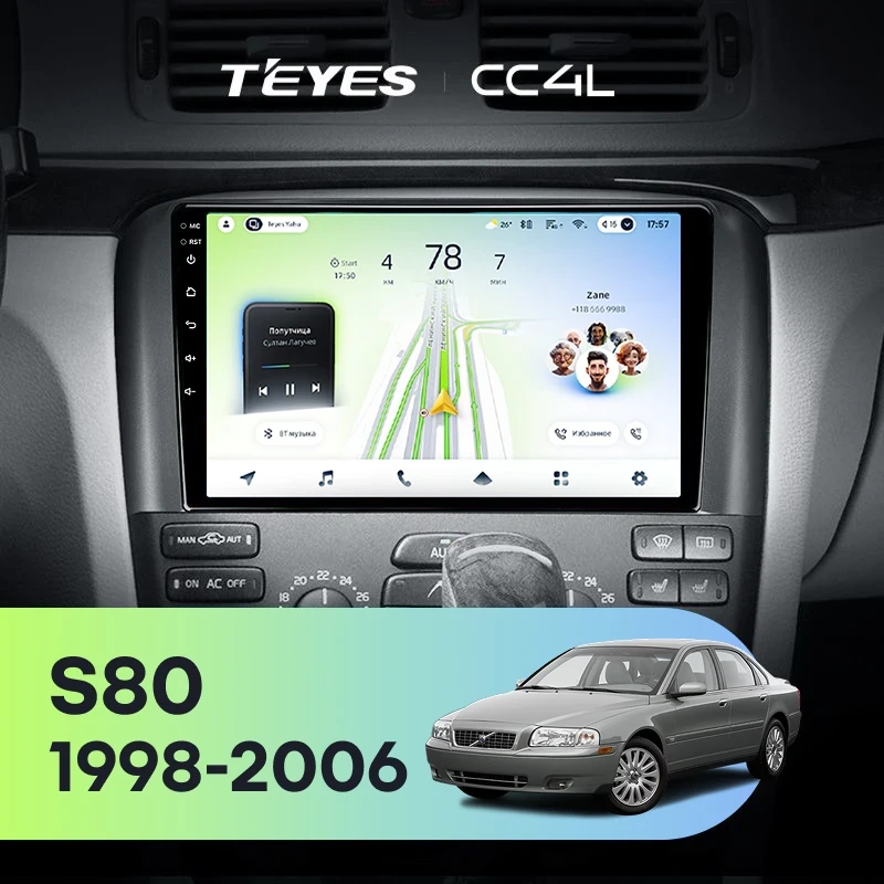 Штатная магнитола Teyes CC4L 4/64 Volvo S80 1 (1998-2006)