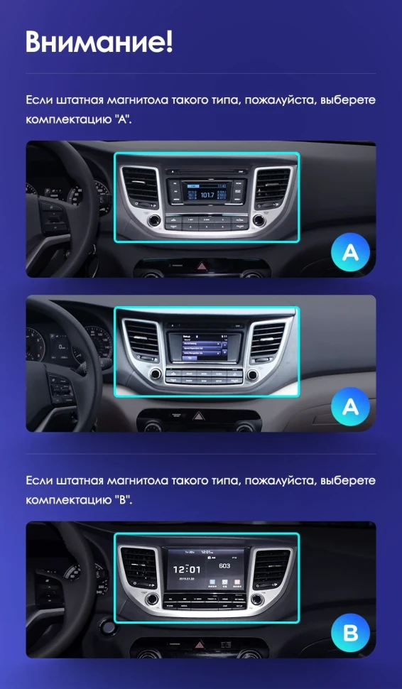 Штатная магнитола Teyes CC3L 4/64 Hyundai Tucson 3 (2015-2018) Тип-B