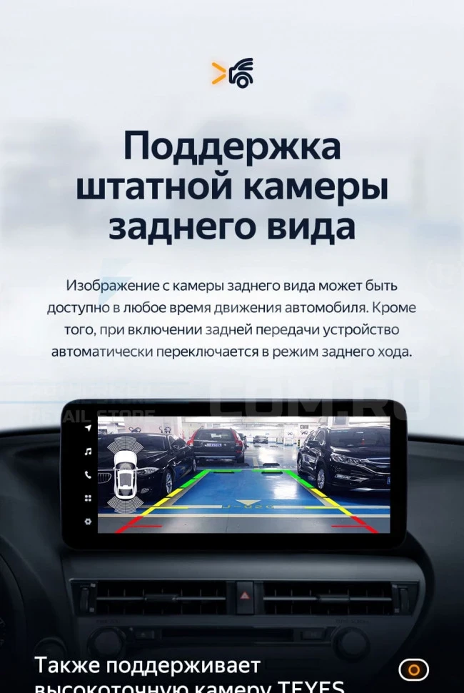 Штатная магнитола Teyes LUX ONE 4/64 Audi A4 B8 (2007-2015) Тип-A