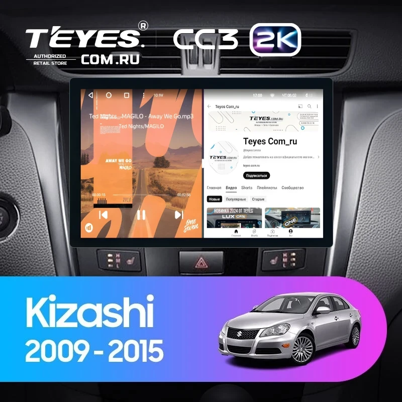Штатная магнитола Teyes CC3 2K 4/32 Suzuki Kizashi (2009-2015) (11")
