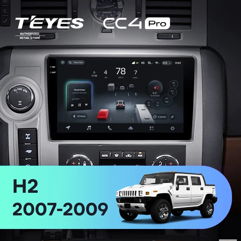 Штатная магнитола Teyes CC4 Pro 8/128 Hummer H2 E85 (2007-2009) F1