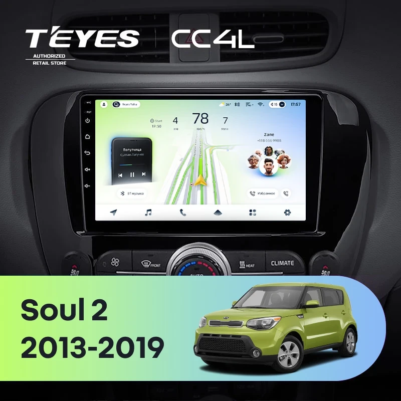 Штатная магнитола Teyes CC4L 4/64 Kia Soul 2 PS (2013-2019) Тип-C