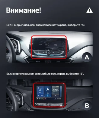 Штатная магнитола Teyes LUX ONE 4/64 Chevrolet Orlando 2 (2018-2023) Тип-A