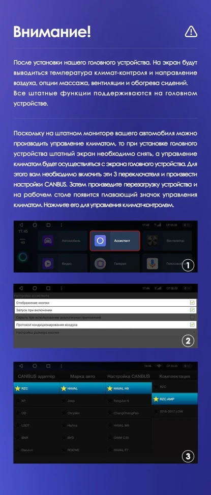 Штатная магнитола Teyes CC3L 4/32 Haval H9 (2014-2020)