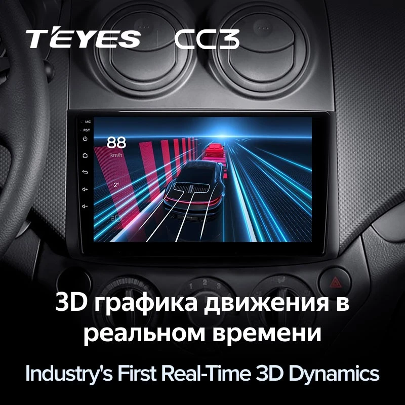 Штатная магнитола Teyes CC3 4/32 Chevrolet Aveo T250 (2006-2012)